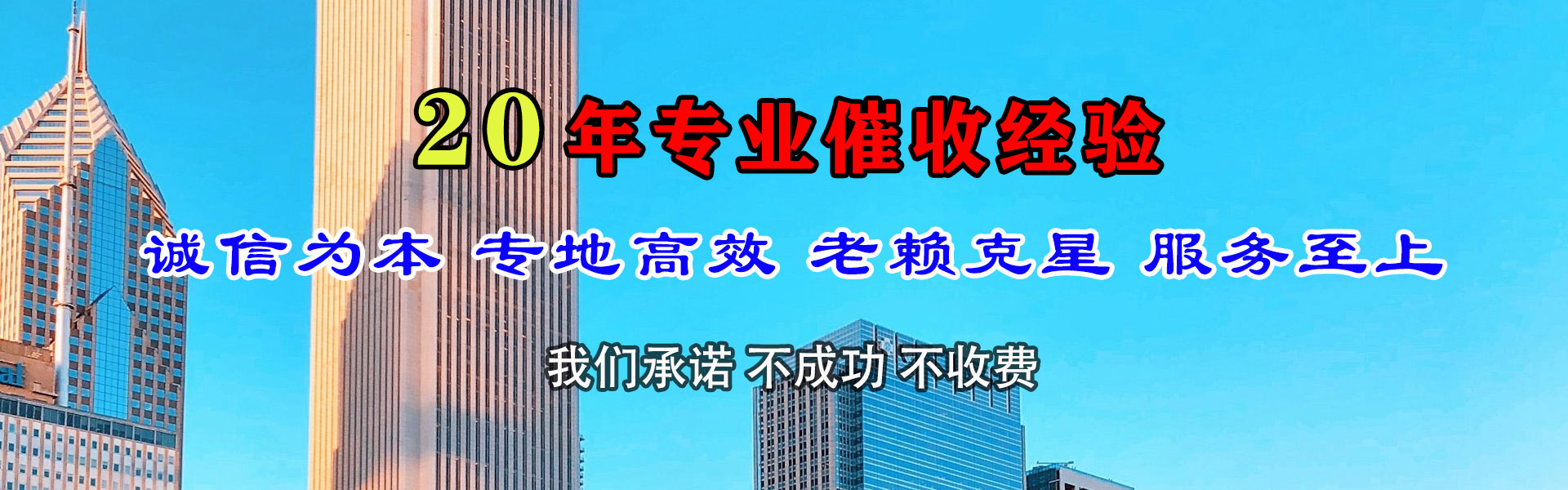 宁都追债公司